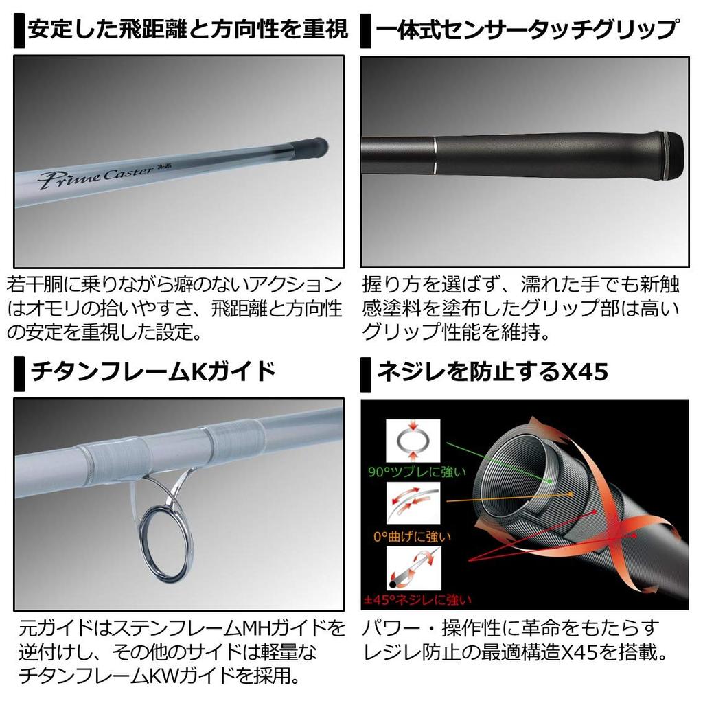 Daiwa 21 Главный Кастер Нет. 27-405N