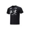 LiNing CBA Series Professional Basketball Quick-Dry Short Sleeve T-Shirt Men Tops Black ATST935-1