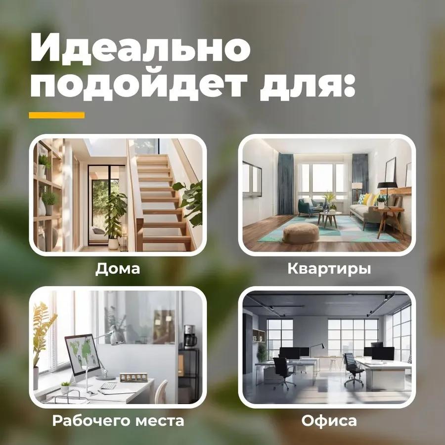 Увлажнитель 16-1, белый, зеркальный