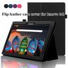 Новый чехол-книжка из кожи для Lenovo Tab 2 a10-70 A10-70F/L A10 70 smart flip для планшета lenovo tab 2 A10-70L 10.1'' Чехол для планшета