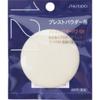 Прессованные пудреницы Shiseido 121 шт.