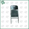 Portable Folding Backrest Chair