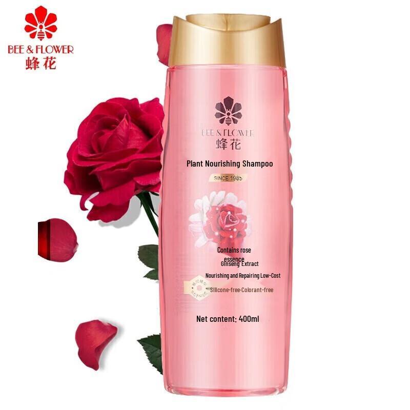 Fenghua Plant Nourishing Silicone-Free Shampoo