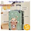 Japanese-Style Women's Trolley: Durable 20-Inch 2025 Leather Suitcase with Sturdy Password Lock
