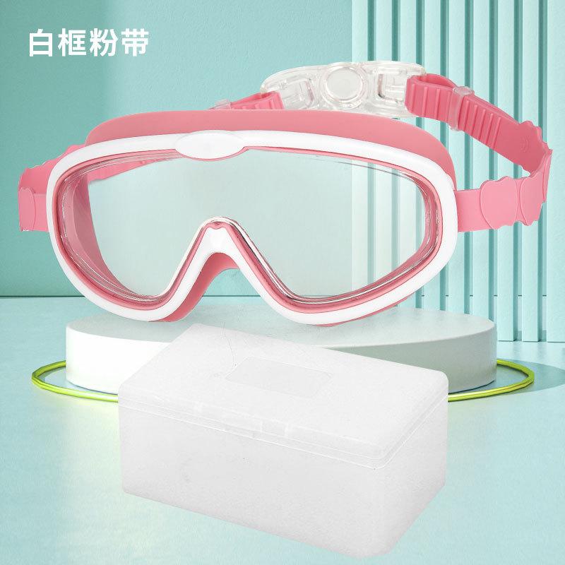 Youth large frame children's swimming glasses waterproof and anti-fog high definition swimming goggles children's swimming goggles