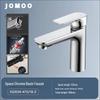 Однорычажный смеситель для раковины Jomoo