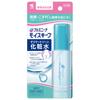 Kobayashi Pharmaceutical Femininamois Keep Delicate Zone Skin 50ml