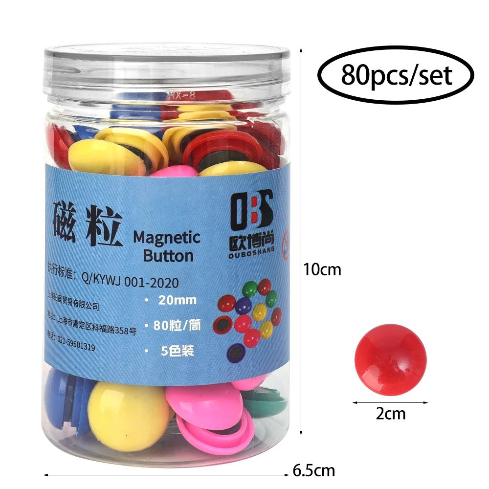 80/6 шт. Цветные круглые магниты на холодильник Сильные магнитные магниты для доски для рисования Магнитные наклейки для дома, офиса, школы, для DIY декора, гвоздики