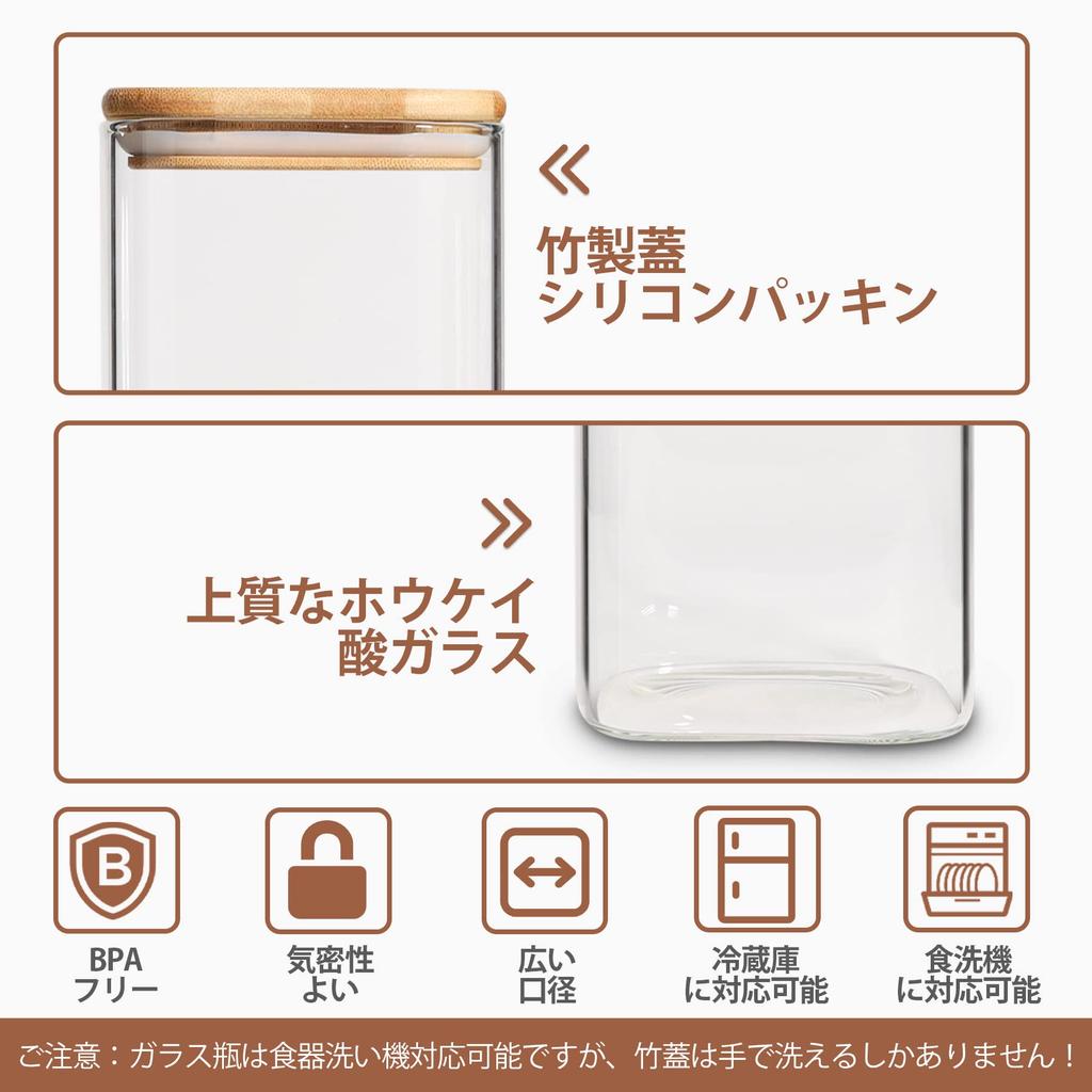 ComSaf Pasta Case 2100ml Square Pasta Storage Container Glass Canister Airtight Pasta Container Storage Jar Sealed Jar Food Storage Container with