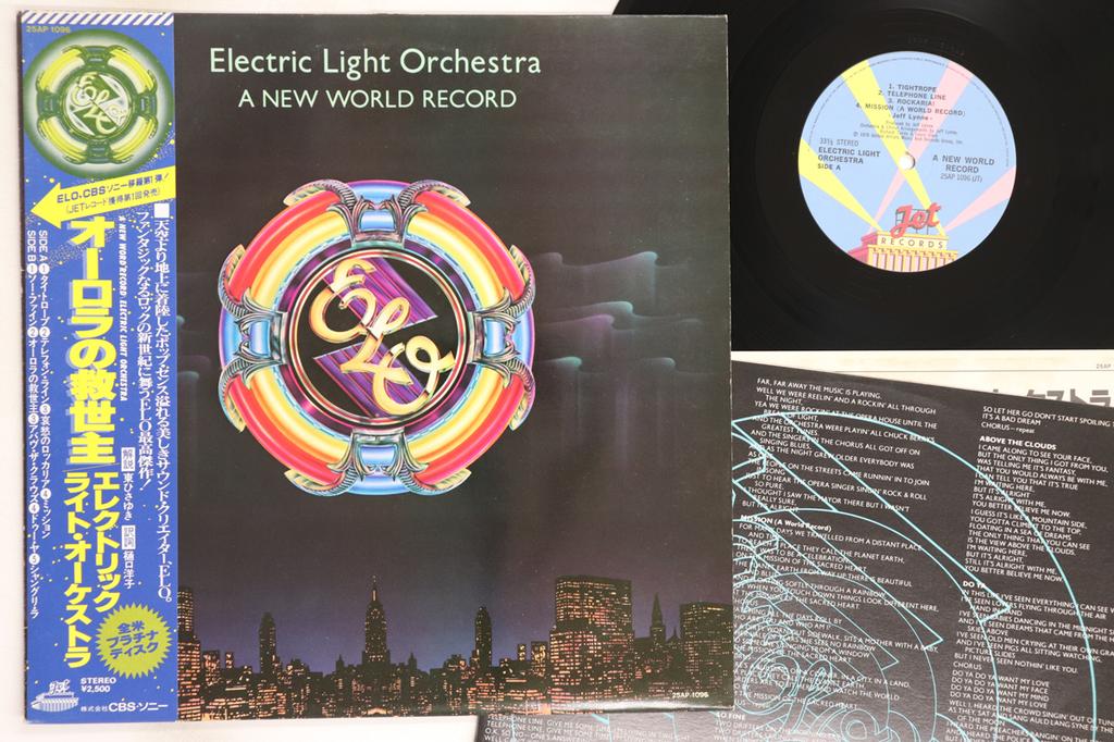 LP Record ELECTRIC LIGHT ORCHESTRA - A New World Record (- Embossed Slee 25AP1096 JET 1978 Japan Obi Rock Used