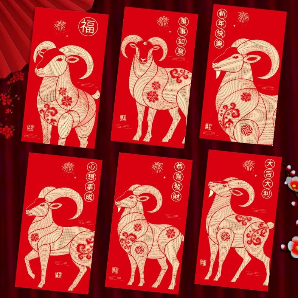 Cartoon Lucky Money Packet Gold Foil Cash Gift Pouch Fashion Red Envelope Chinese New Year