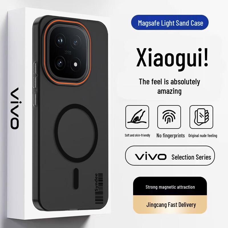 Магнитный матовый тонкий жесткий чехол для телефонов Vivo