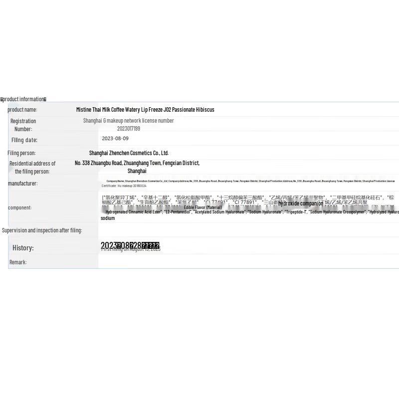 Mistine Milk Coffee Velvet Lip Glaze