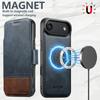 SUTENI Q-06 For iPhone 17 Air Case Color Splicing Magnetic Detachable Leather Phone Cover