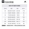 adidas Серия Wuji FW24 Повседневные брюки Мужские Черный JI8705