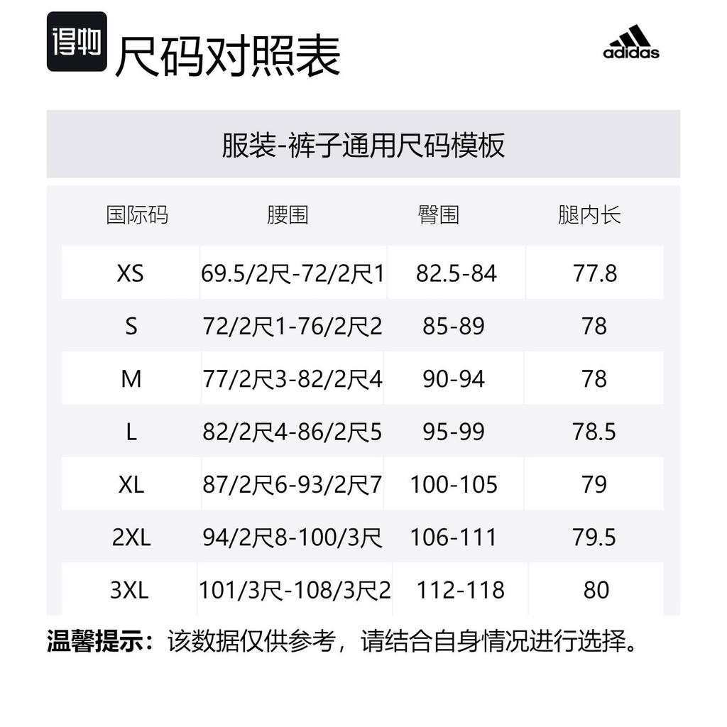 adidas Серия Wuji FW24 Повседневные брюки Мужские Черный JI8705
