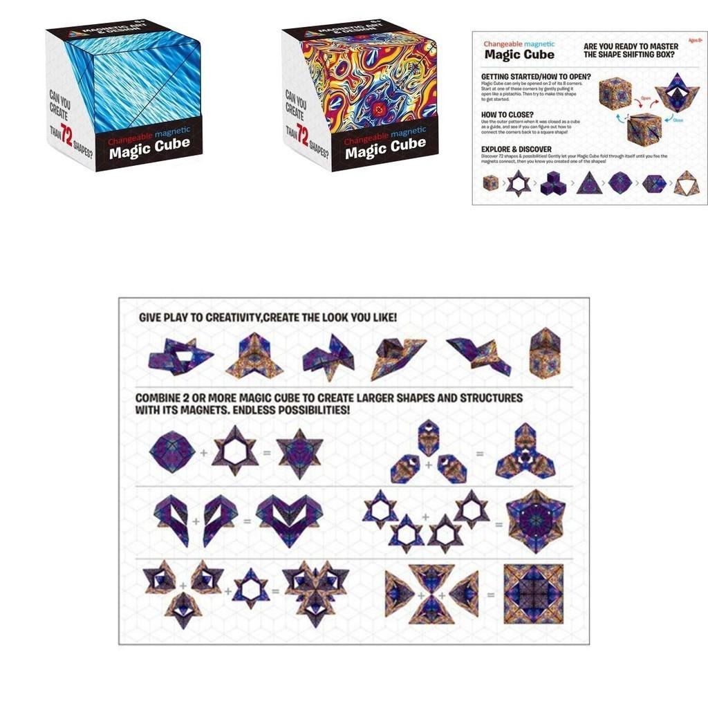 Детская 3D магнитная геометрическая головоломка-куб, трансформируемая и интерактивная