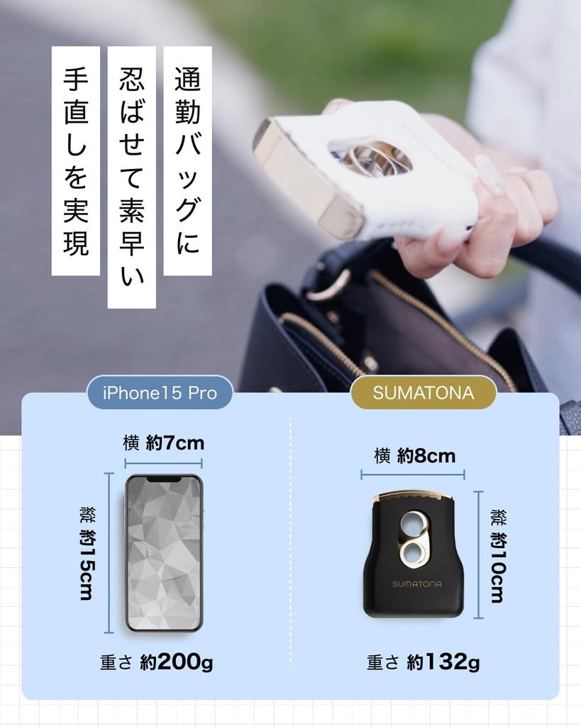 SUMATONA Straight Hair Iron SUMATONA Smart Mini Generation Hair Cordless [Official] (Next Iron) (White)