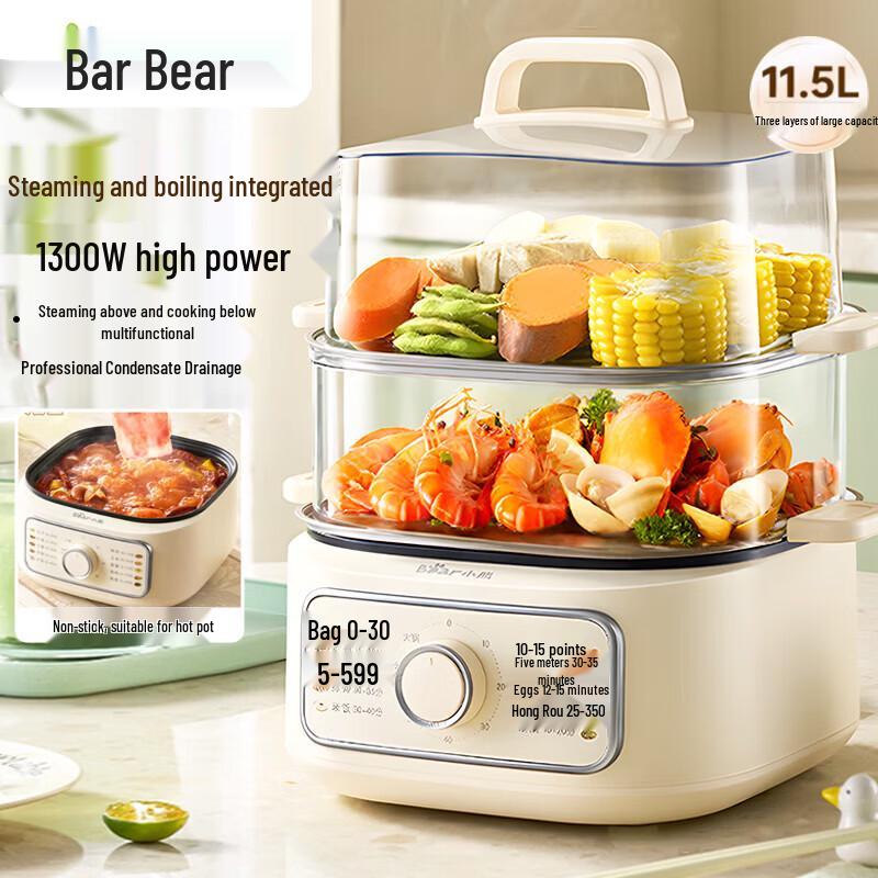 Bear 11.5L 3-Tier Multi-Function Electric Steamer CN plug (adapter included)