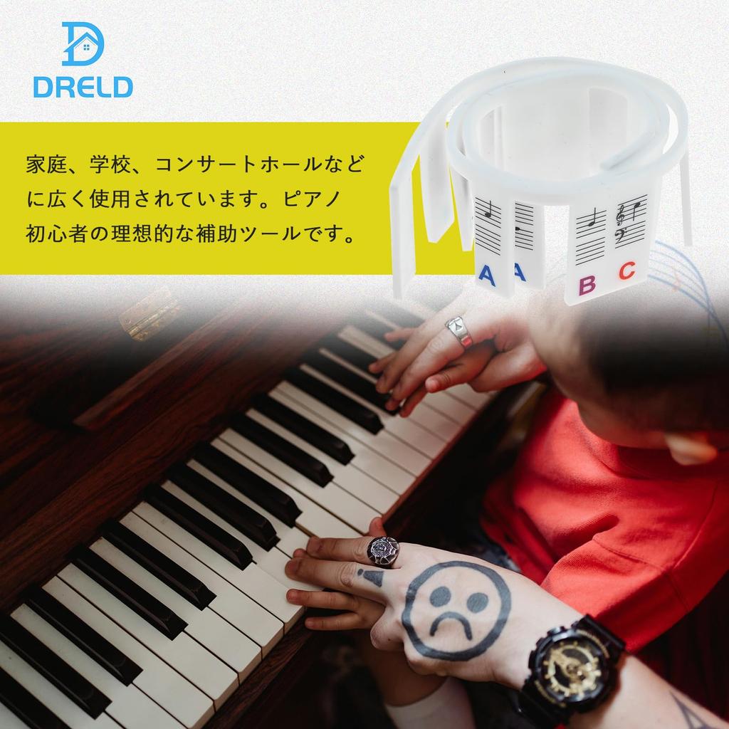 Dreld Piano Sticker 88 Key Keyboard Sticker Keyboard Sticker Silicone Sheet for Beginners Piano Note Guide for Practice Musical Note Guide Easy To