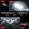 LED Room Lamp Set for Honda and JF4 Specially Designed for Honda JF Not Compatible with Super Bright Interior Custom Easy Set JF Not Compatible with