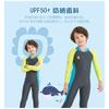 Kids UV Protection Long Sleeve One-Piece Rash Guard Swimsuit Swimming Diving Water Sports