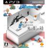 Бесконечный коридор: Коробка Света и Тени - PS3