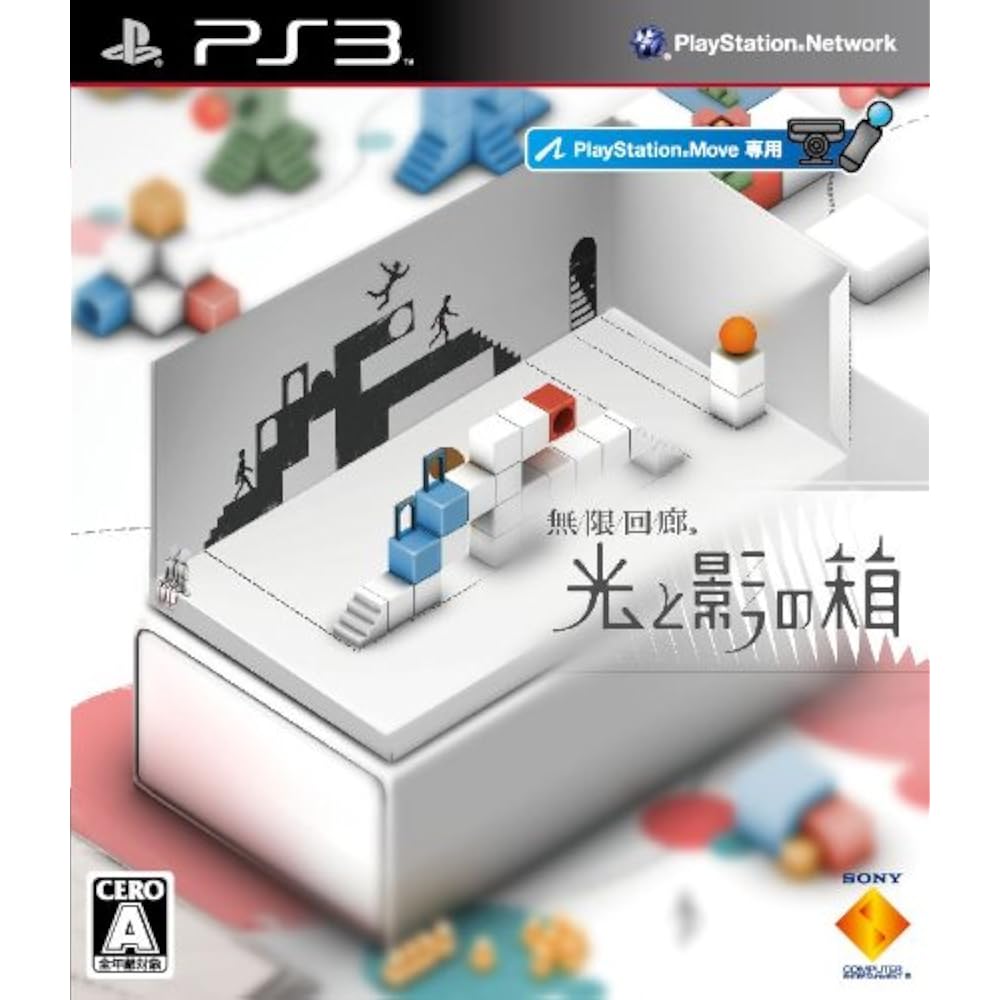 Бесконечный коридор: Коробка Света и Тени - PS3