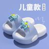 Cartoon Horse EVA Heart-shaped Little Pony Children's Slippers for Summer, Lightweight, Non-slip, Wear-resistant, for Girls and Boys, Indoor and