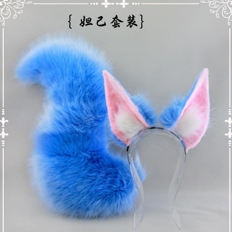 Cosplay Fox Ears Tail Set Daji Costume Game Anime Role Play Accessory With Headband