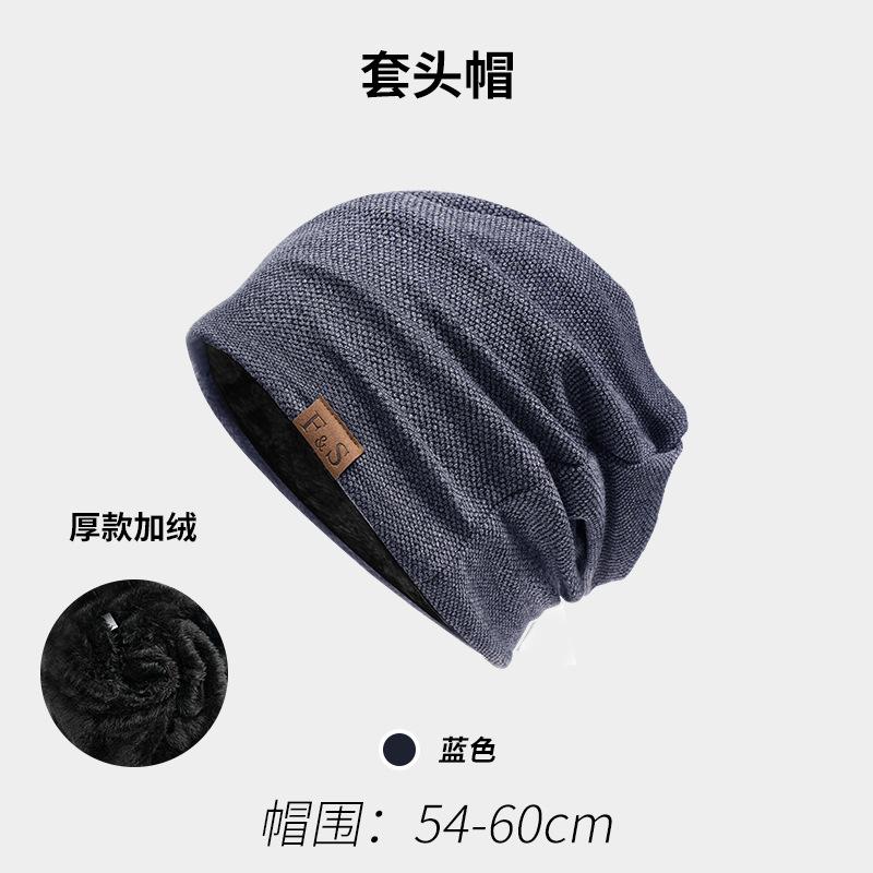 Large Head Circumference Autumn and Winter Fleece-Lined Knitted Beanie Hat for Women, Head Wrap Cold Weather Hat, Cycling Sports Pullover Ear