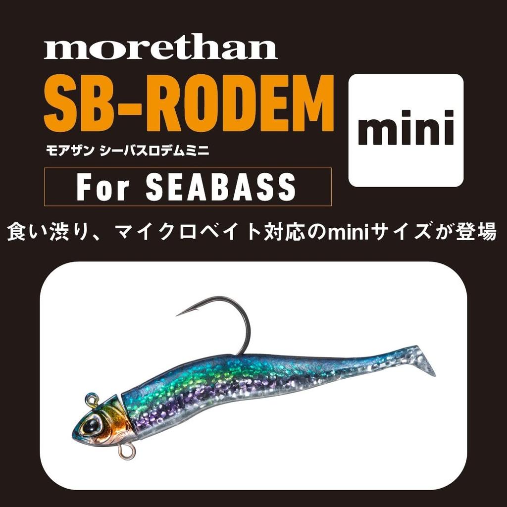 Приманка DAIWA для морского окуня/камбалы SB-Rodem Mini 7г Зелено-золотой