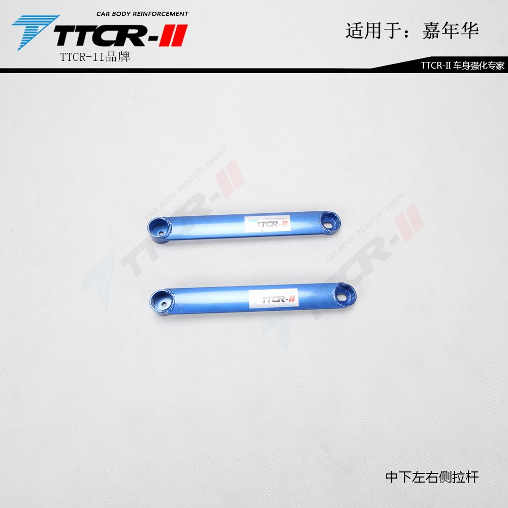 Для Ford Carnival передняя стойка распорка башня распорка рычаг верхний амортизатор для Mazda 2 2009-2015 стабилизаторы поперечной устойчивости аксессуары вал устойчивости