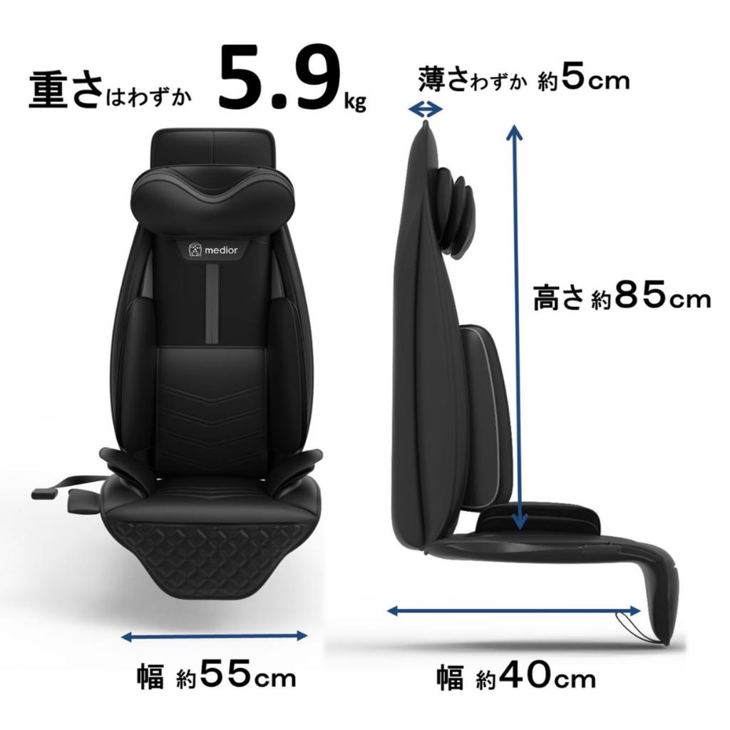 Medior Premium Massage Seat Managed Medical Equipment Thinnest Lightest Compact Whole Body Car Massage Chair Massage Machine Massager Seat Massager