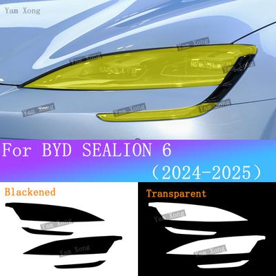 Для BYD SEALION 6 Наружная Передняя Лампа Черная Антицарапающая Пленка Фара Прозрачная Защитная Золотистые Пленки-Наклейки Аксессуары