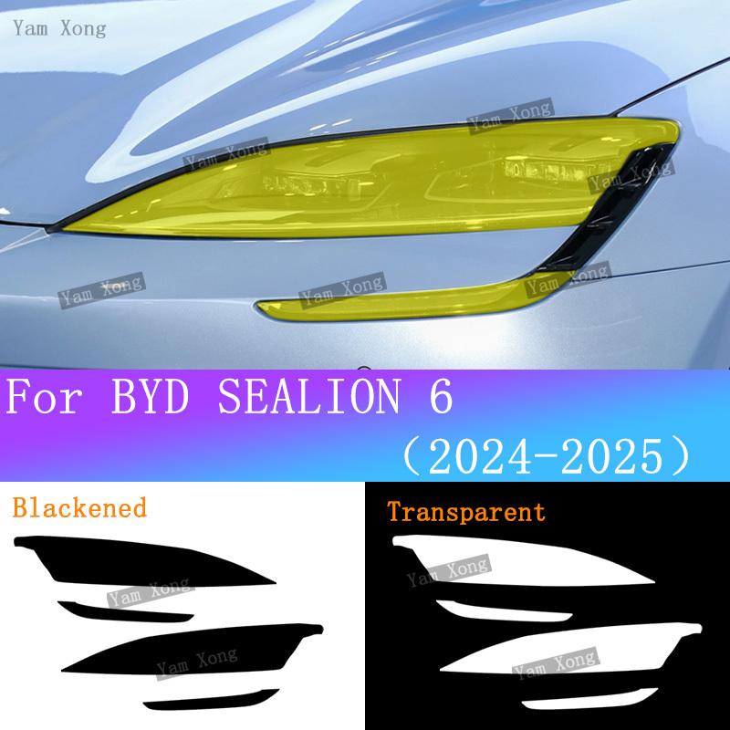 Для BYD SEALION 6 Наружная Передняя Лампа Черная Антицарапающая Пленка Фара Прозрачная Защитная Золотистые Пленки-Наклейки Аксессуары