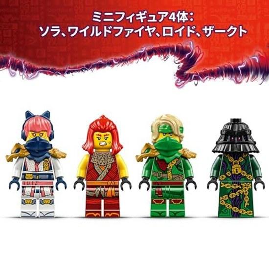 LEGO Ninjago Master Dragon Ronzu 71842 Toy Boys Girls Toys Birthday Present Blocks 7 Years Old 8 9 Elementary School Competition Robot Pretend Play