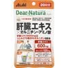 Dear-Natura Style Экстракт печени x Орнитин-Аминокислоты 60 капсул Другое (проверьте замки, очистители языка и т. д.) Травы (Натуральные ингридиенты) Другой
