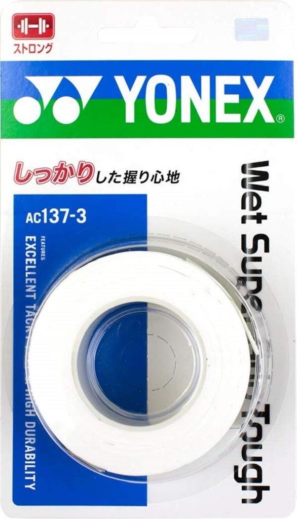 YONEX Grip Wet Super Grip Tough of White Tennis/Badminton Tape, (Pack 3), AC1373,