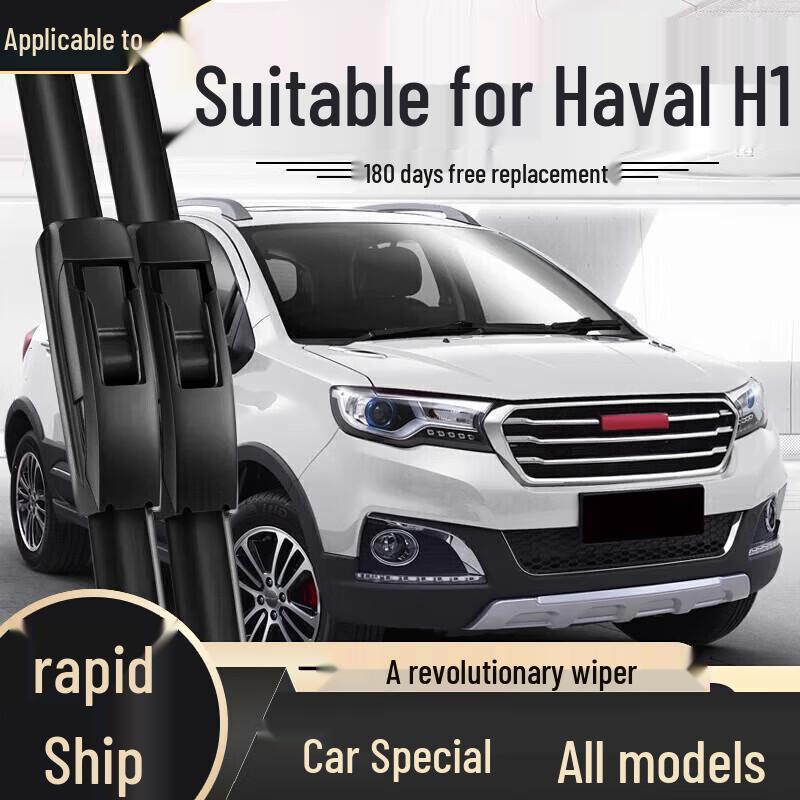 Бескаркасная щетка стеклоочистителя - Совместима с моделями Haval H6, Fengjun, Great Wall H2, H9, M4, H5, F7, M6, Big Dog