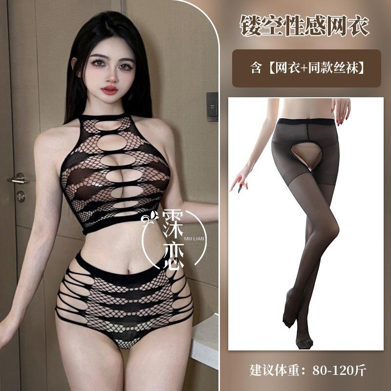 Sexy underwear, sexy large-size mesh suit, open crotch free, split buttocks, hollowed-out, tearable uniform