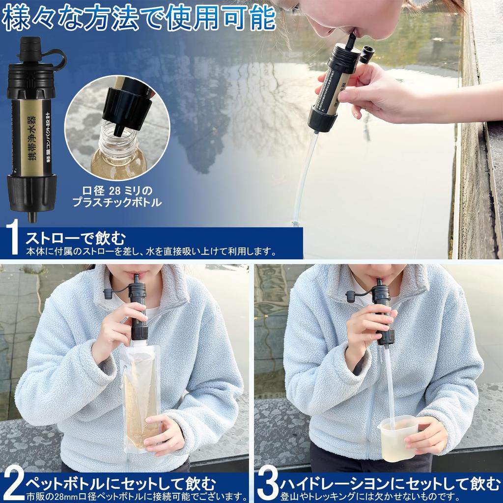 Портативный очиститель воды Kanoki, предотвращение стихийных бедствий, фильтр для воды 5000 л, портативный очиститель воды, наружное использование, аварийный очиститель воды, резервный