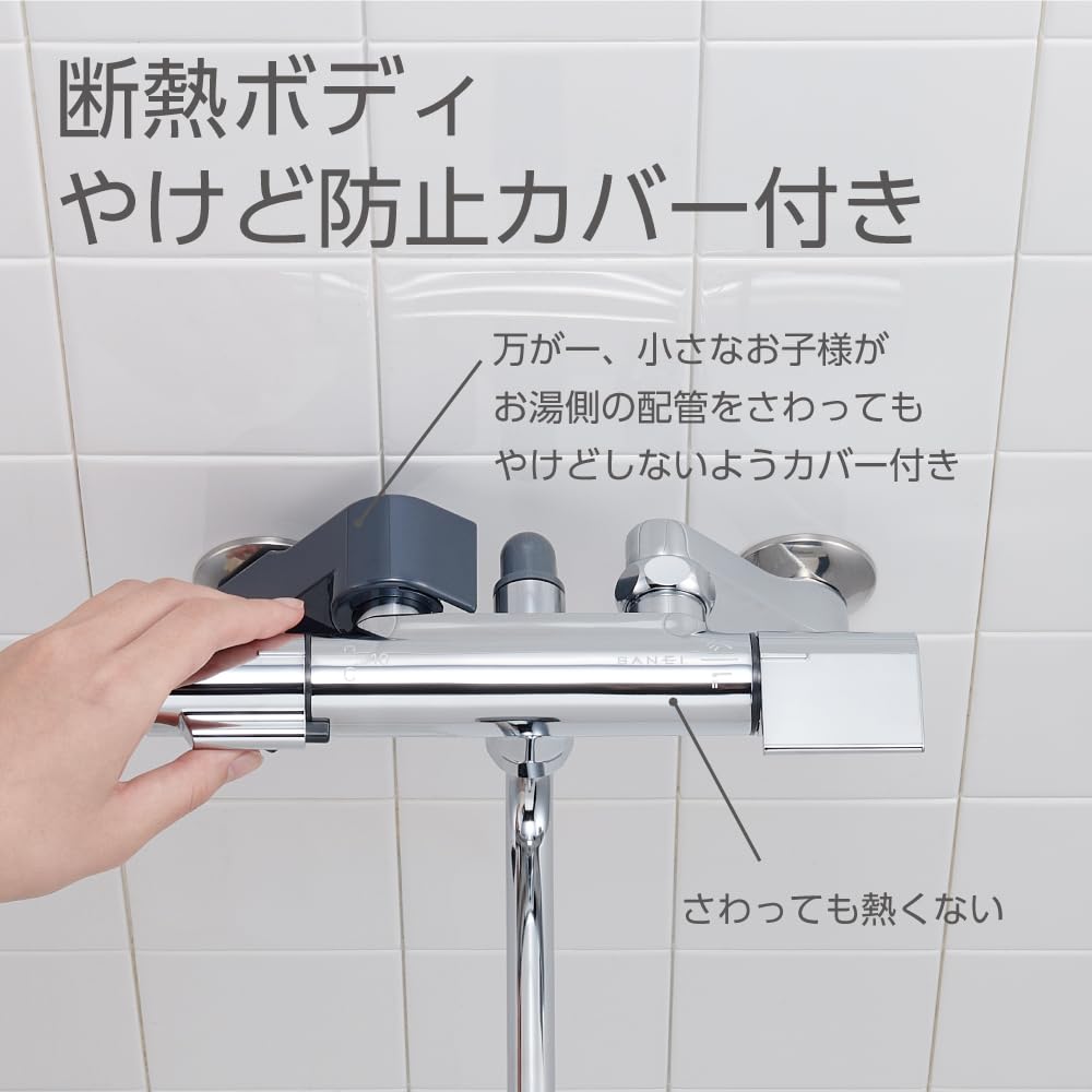 SANEI Thermo Shower Mixer Insulated Black Shower Head SK1811C Faucet, All-Plated, Water-Saving Shower, Body, Back,