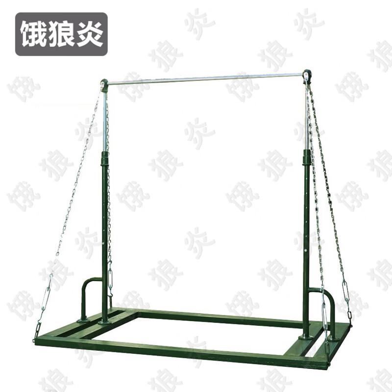 Outdoor Fitness Pull-up & Parallel Bars