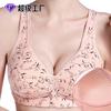 Direct Batch Without Steel Rim Vest Underwear Mother Bra Cotton Bowl Large Size Bra Women 2025