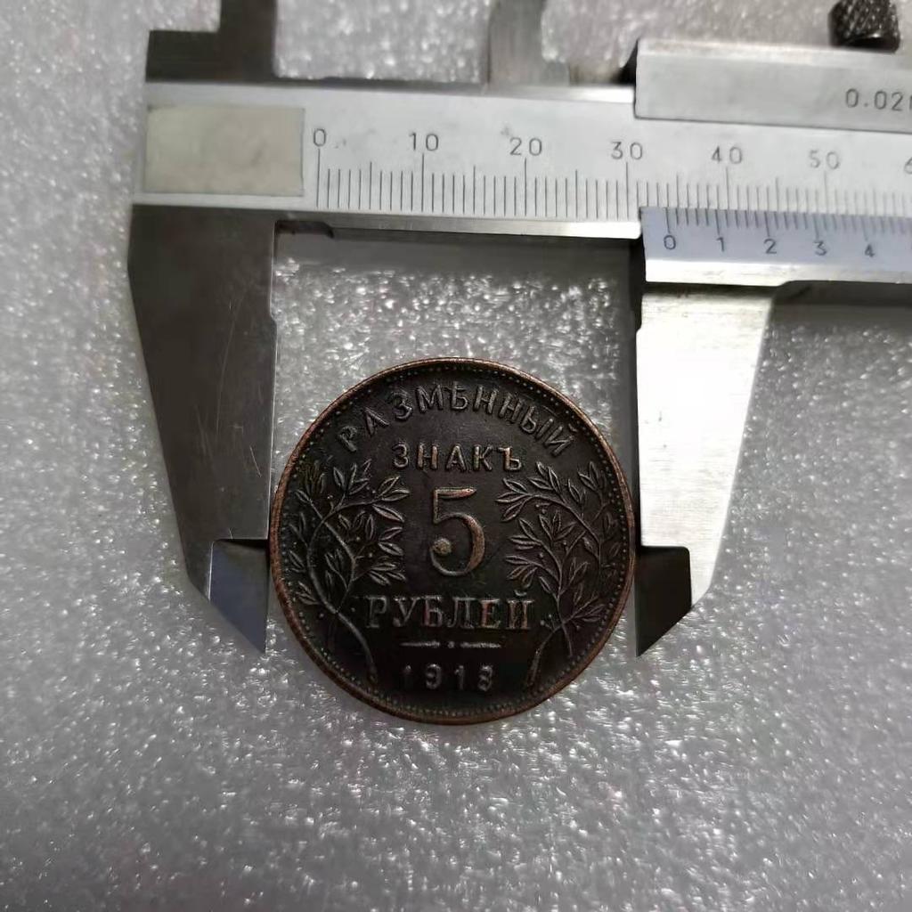 Памятные коллекционные сувениры СССР 1918 года Серебряные монеты