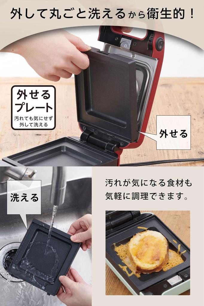 Пекарня для горячих сэндвичей с толстым слоем gooood II, 1 шт., сэндвичница с горячим песком, электрическая сэндвичница [официальный Vitantonio] (Гуд) [VHS-15-I] [с