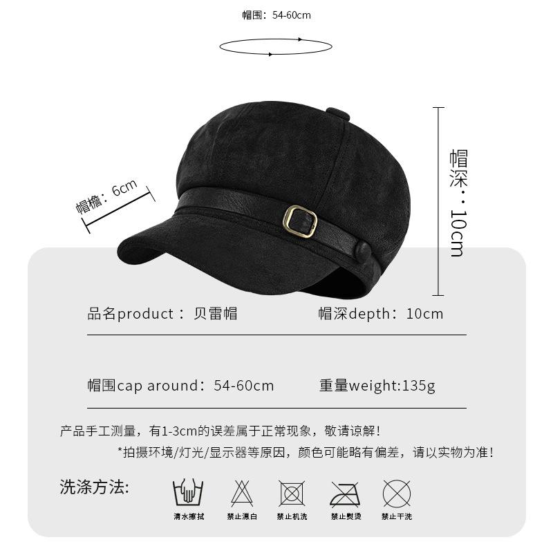 Suede Vintage Octagonal Hat Children'S Season Coffee Duck Tongue Beret Versatile Face Newsboy Hat