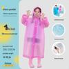 Children's and Student Long EVA Poncho – Waterproof, Disposable Raincoat for Girls and Boys