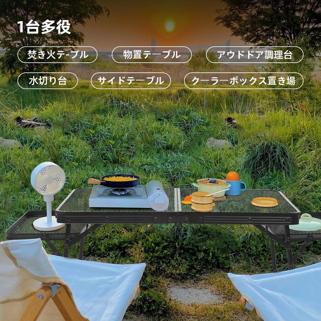 Стол для кемпинга ROCK CLOUD с сетчатой стороной, большой, уличный, с низкой теплоемкостью, переносной, для гор, космический, стол, складной, компактный, стол, костер,